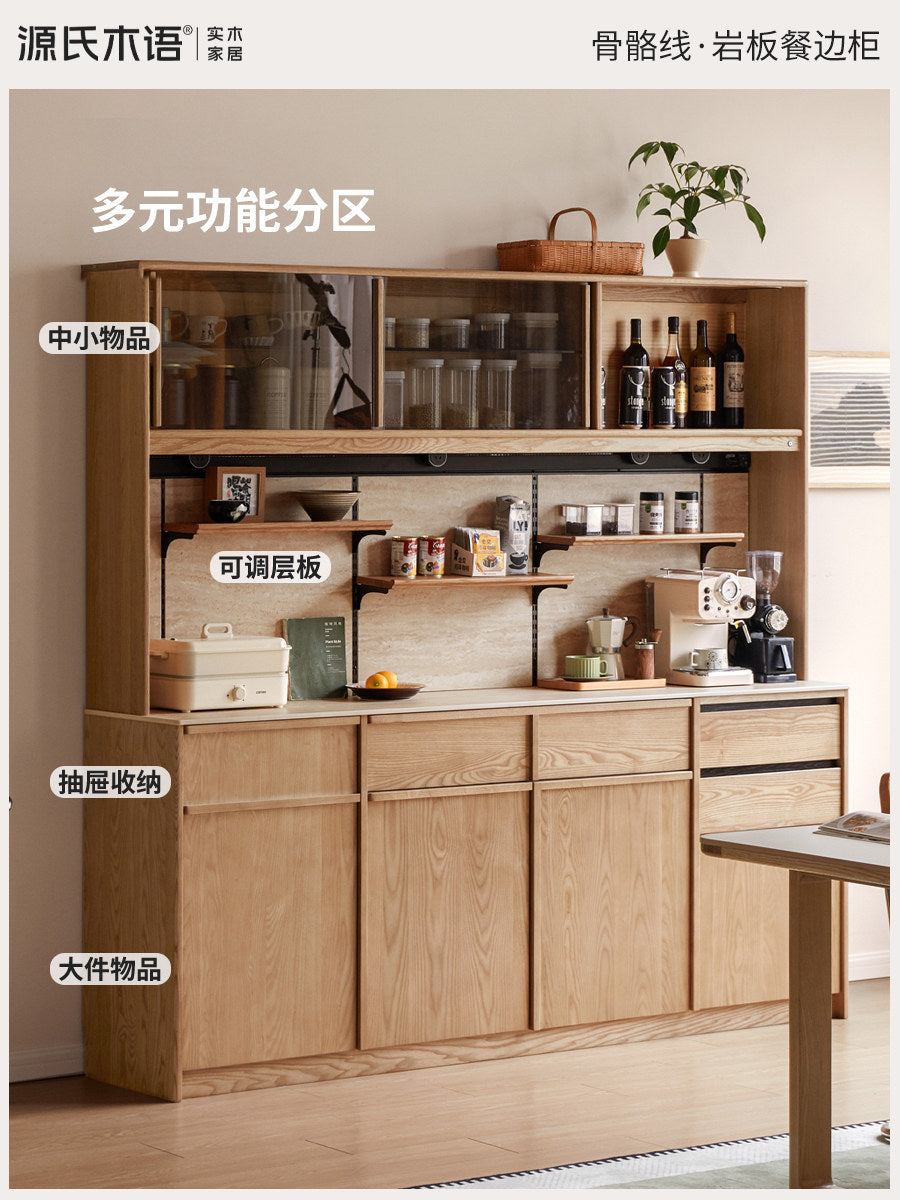 实木餐边柜餐厅中古风置物柜白蜡木多功能储物柜橱柜